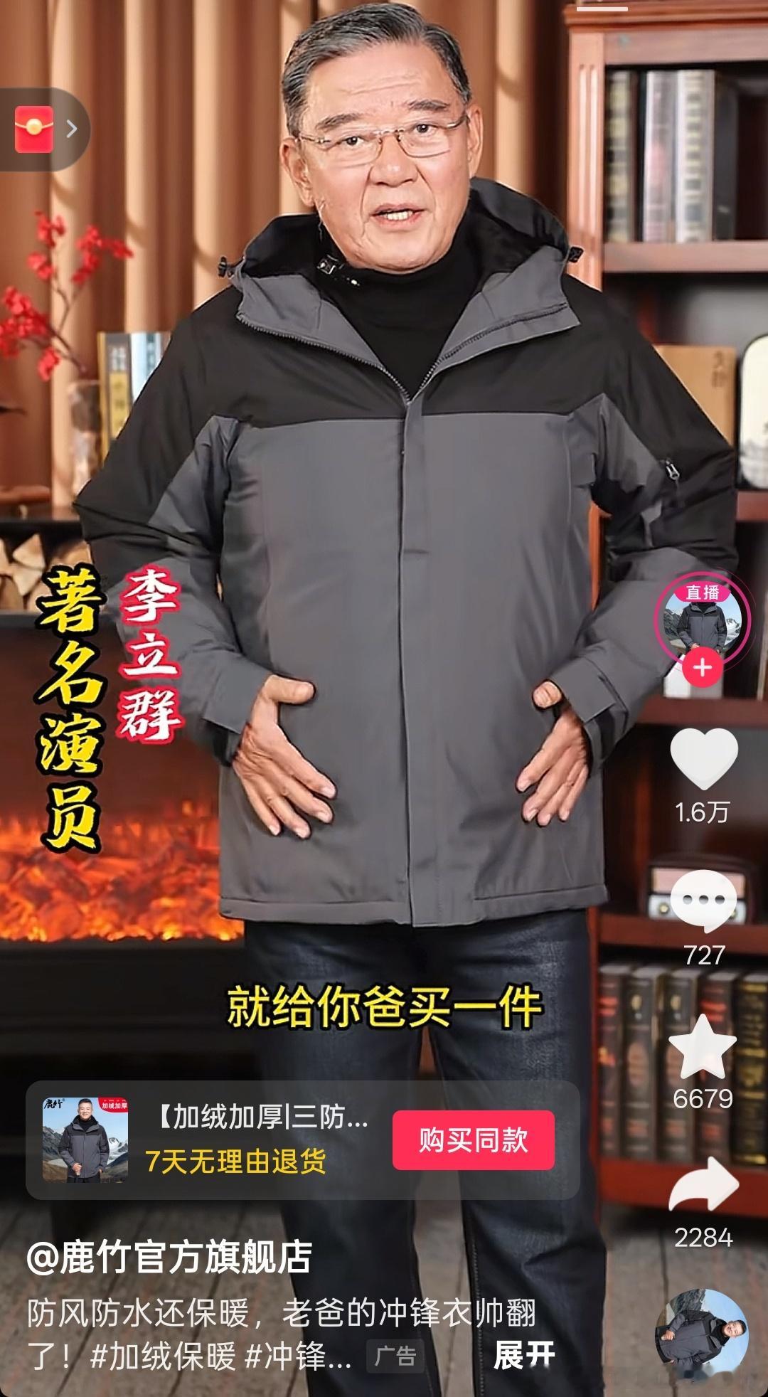 [大笑][大笑][大笑]​​​