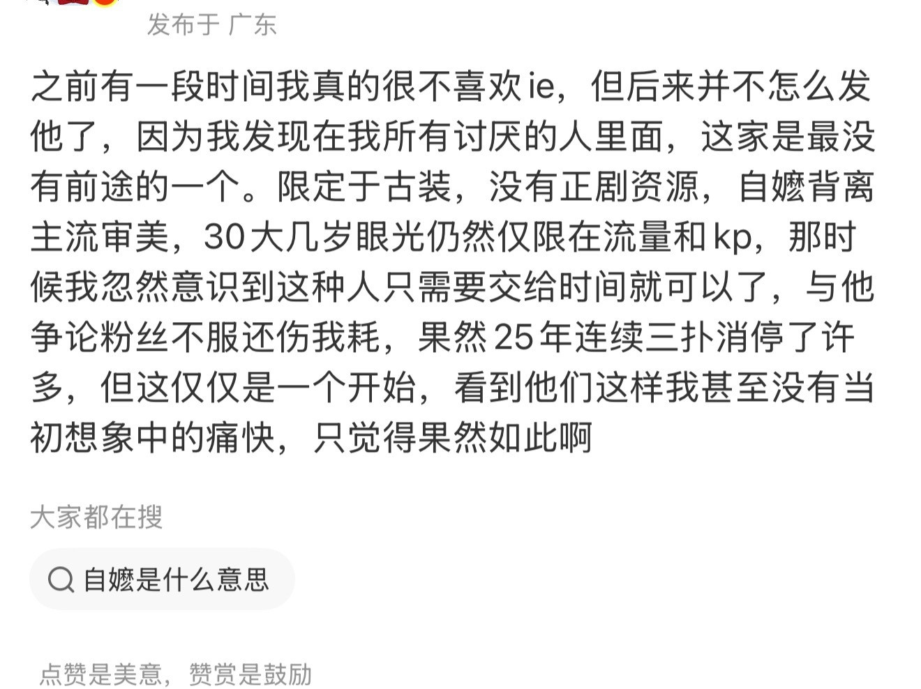 业内称平台不再相信演员能单扛了