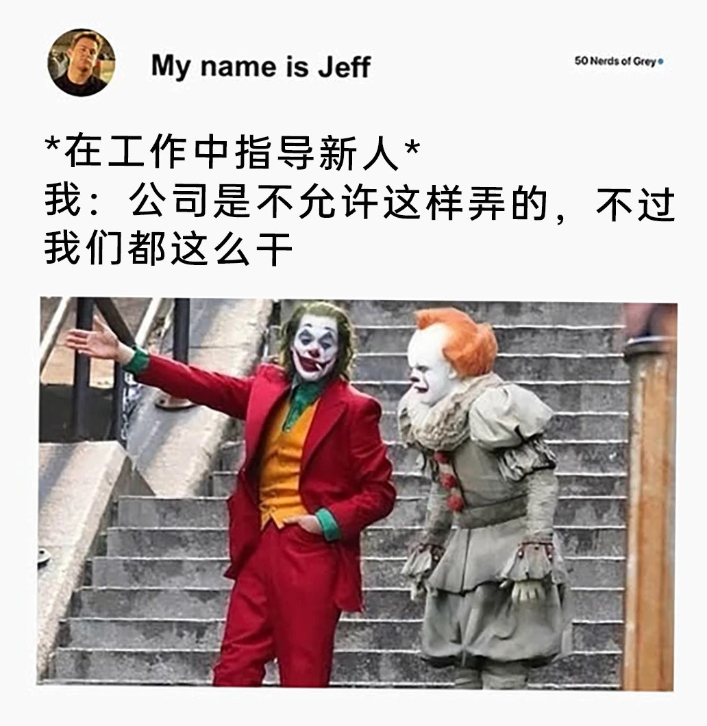 是​​​