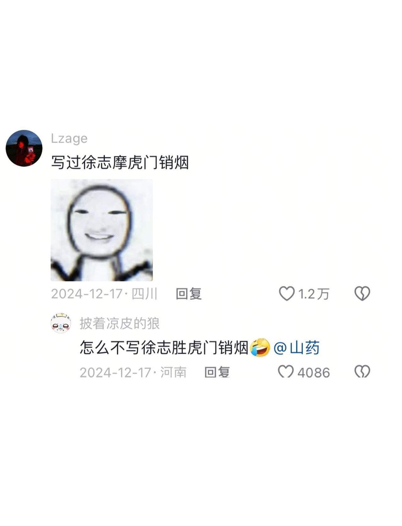 老师看完发出尖锐爆鸣声​​​