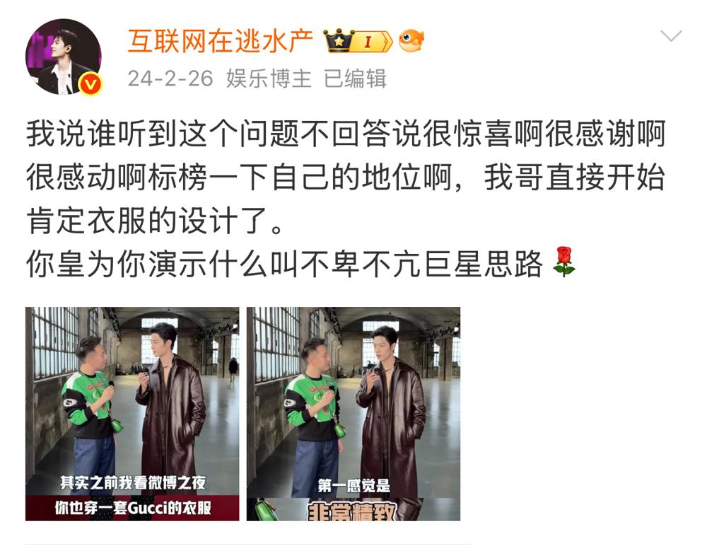 米兰秀场尖叫震天，肖战被镜头围猎却冷静如冰，这定力太可怕。你盯着他在古驰大