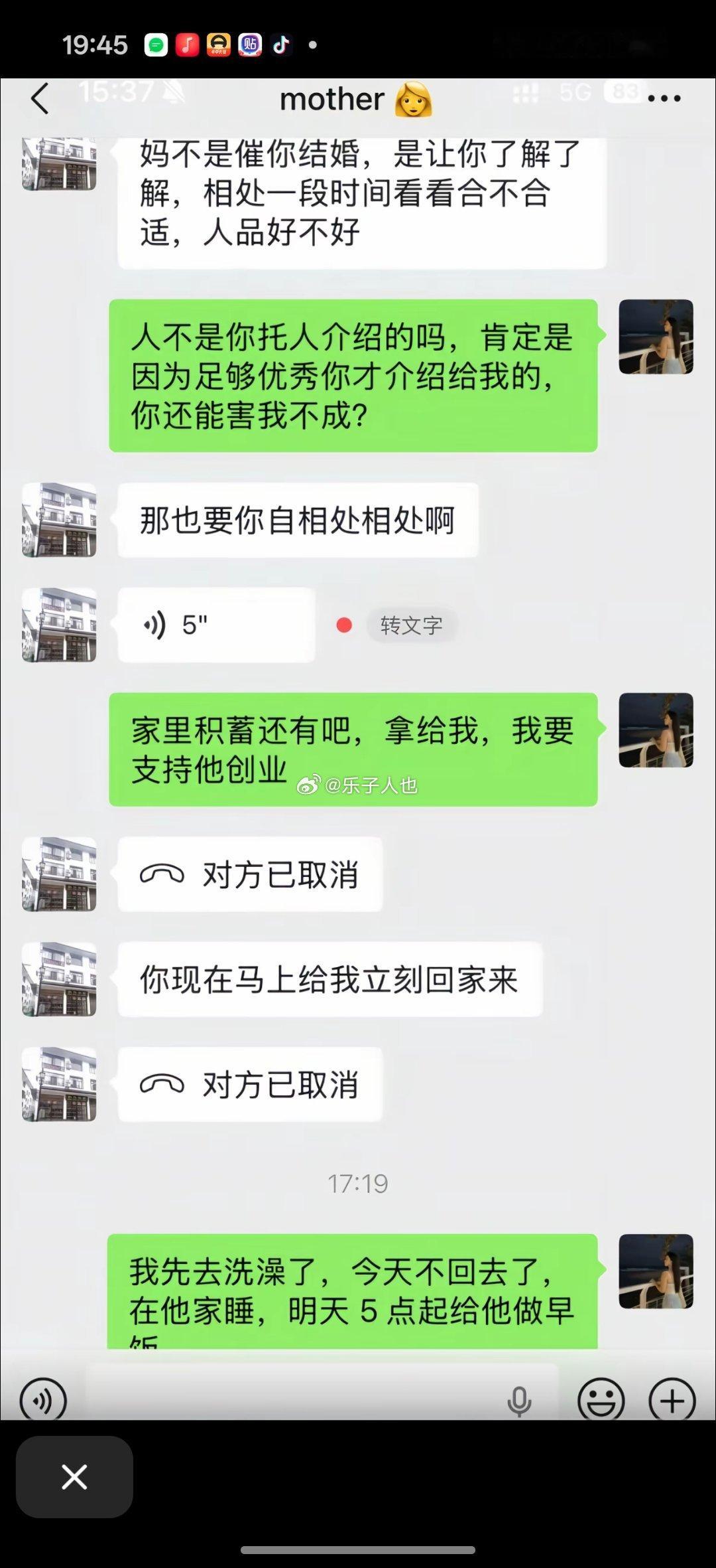 支持他创业真的绝了比不要彩礼都狠