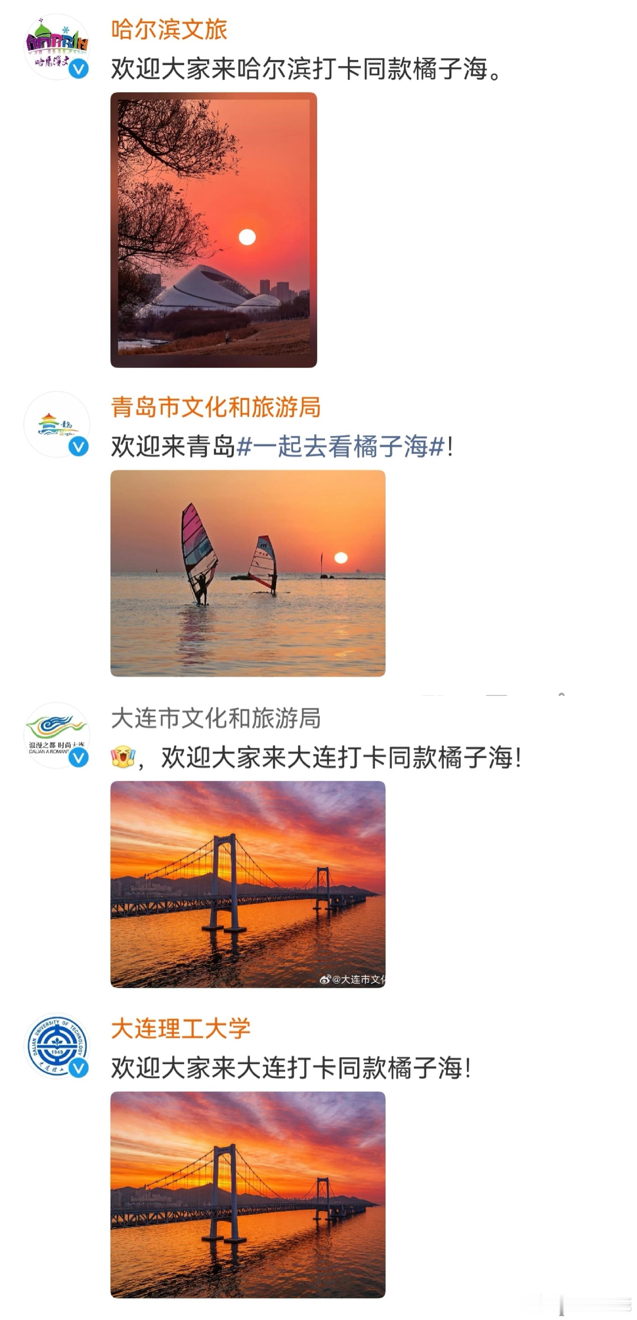 橘子海乐队称华为侵权这不是纯蹭流量的玩法嘛？尤其是那个声明里面那句话给我笑喷了