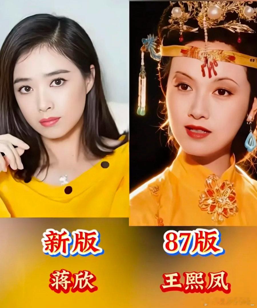 假如《红楼梦》翻牌，这个神仙阵容你觉得能否胜任？​​​