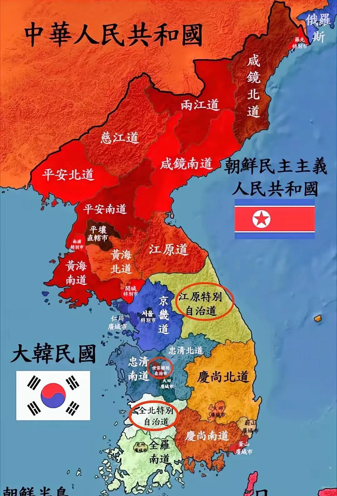 这是朝鲜半岛行政区划图，朝鲜和韩国的一级行政区都以道命名，而且分别下辖9个道，同