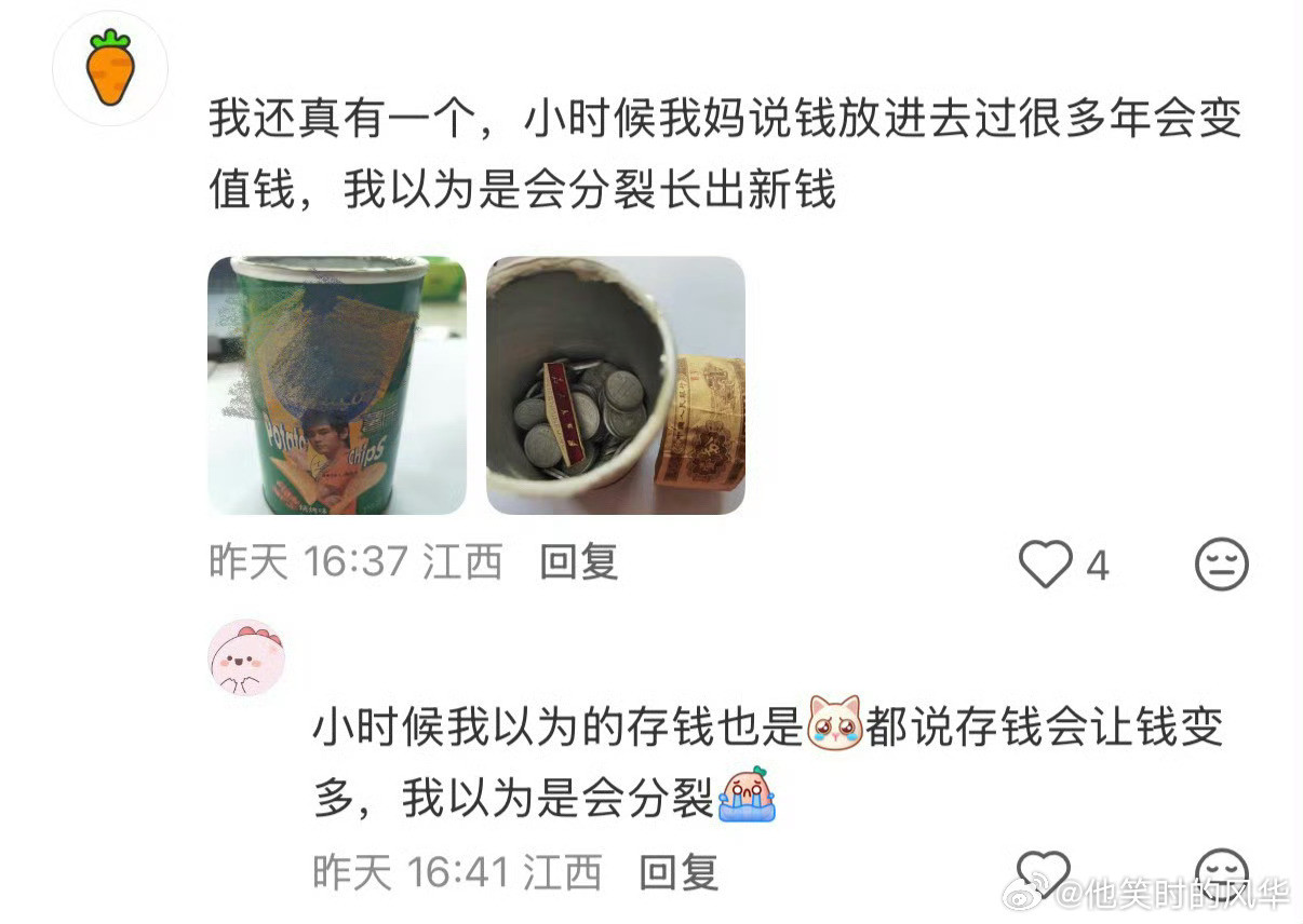 早知道会增值就不扔周杰伦薯片桶了看到网友晒的周杰伦薯片桶，保护得那么好，再想想我