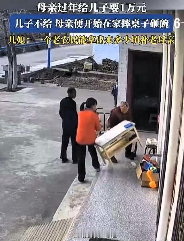 看的心酸！陕西，儿子儿媳过年回老家看望母亲，吃完饭老母亲突然朝儿子要10000块