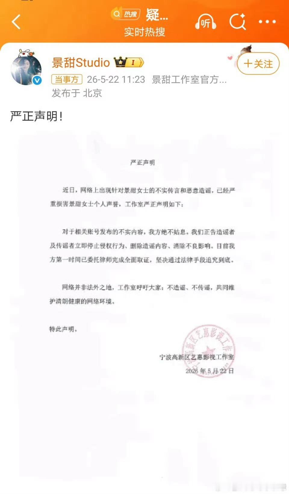 疑似景甜代孕协议曝光有点不太能理解，是什么促使这位富豪花3亿去生一个孩子？3亿都