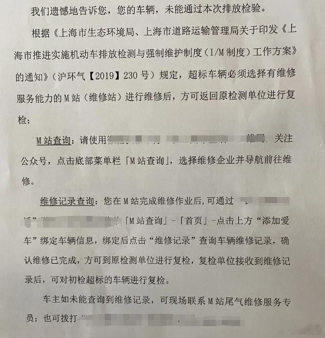 第一批新能源年检的受害者出现了，一些六年前的混动车如果没提前找黄牛的情况下自己去