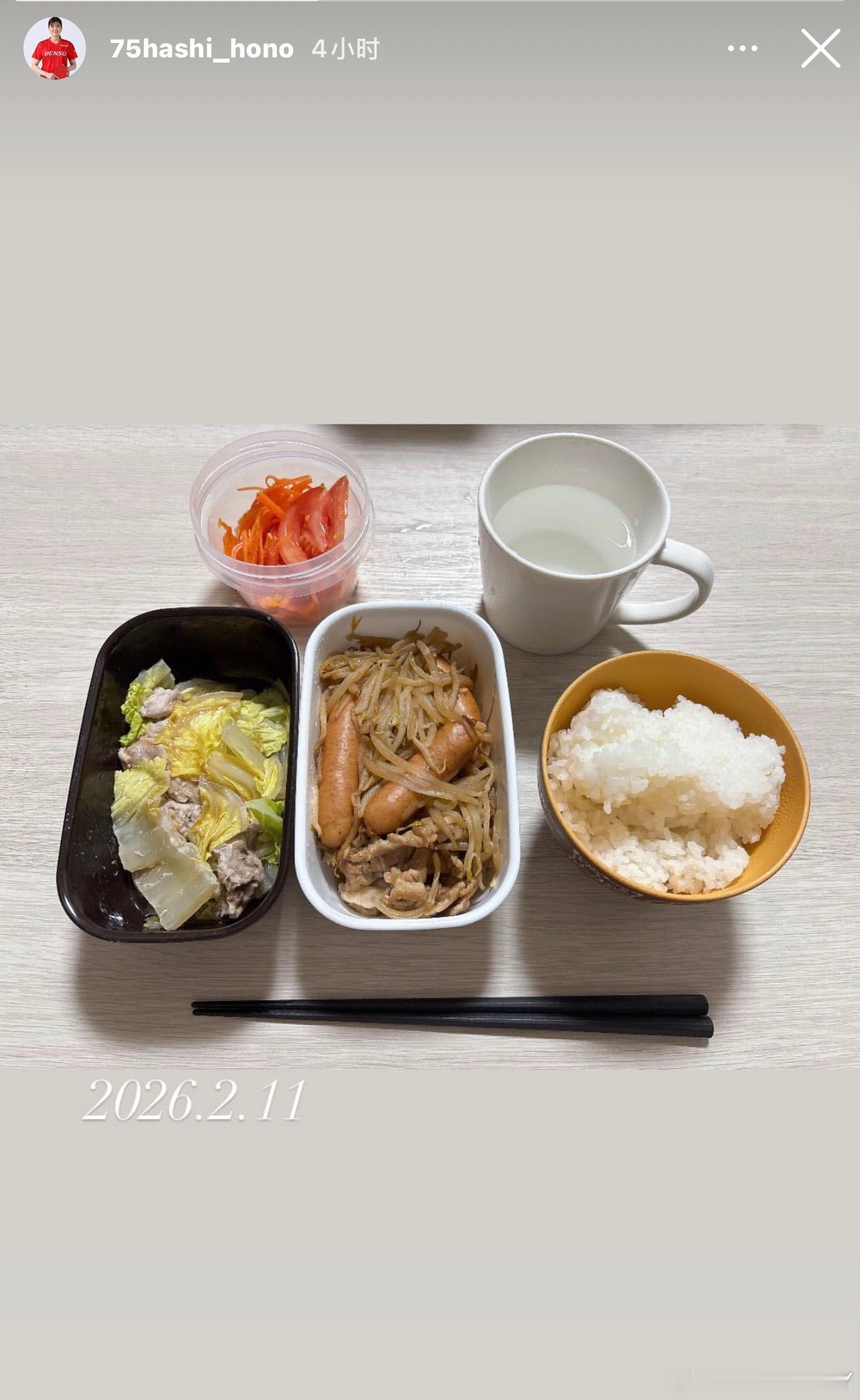 桥本今天的晚餐这菜也是够素的（感觉没放什么调料）