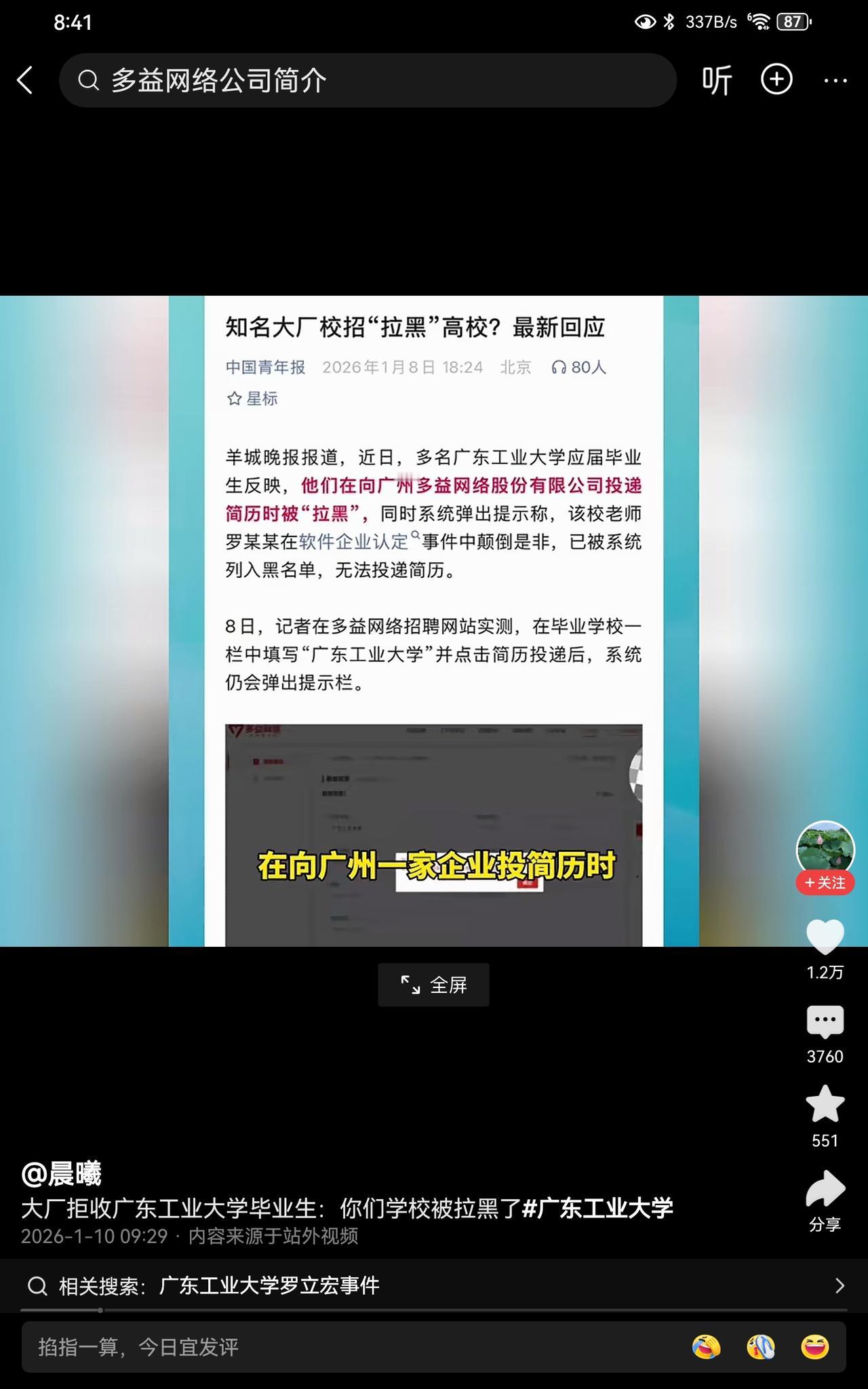 逻辑上还真没毛病，对教育理念的不认同而已。