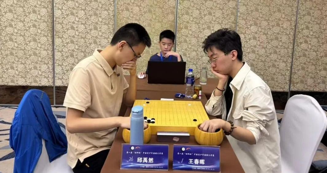 烂柯杯青少年围棋总决赛~王春晖首夺冠军2025年新创办的第一届烂柯杯中国青