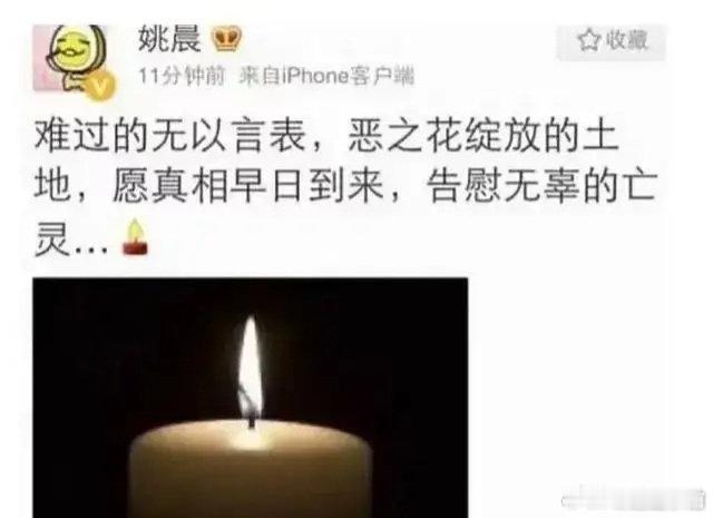 有点忘了，她有没有为这个言论道歉过？如果道歉，大家现在能接受吗🤔