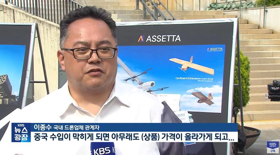 韩媒报道东大无人机年产量可让韩国“人均一个”！韩国KBS：军方接到美国官员情