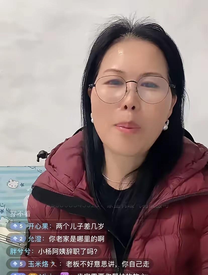 豪门保姆，听着风光，说白了还是份工。人家小杨阿姨，勤勤恳恳干了十几年，把俩孩