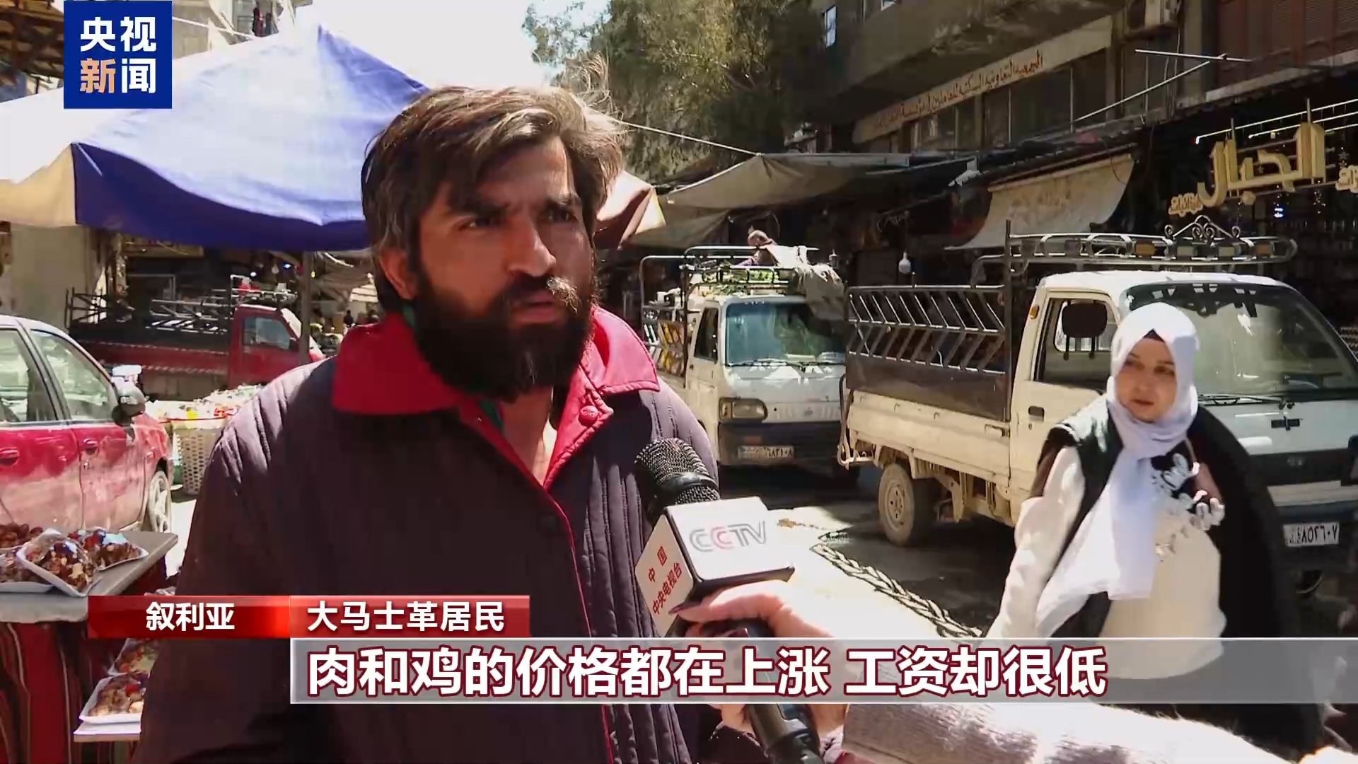 叙利亚民众逐渐开始怀念巴沙尔，高举他的肖像走上街头。西方许诺的美好生活并未兑现，坏消息接踵而至，现实