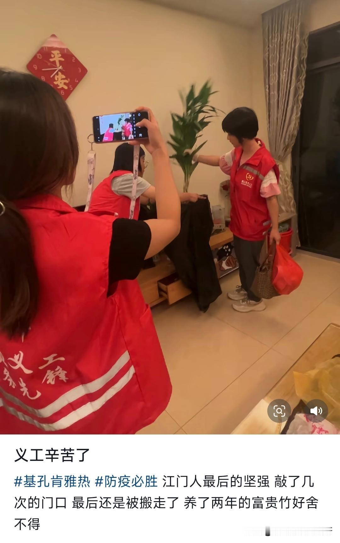 为防治基孔肯雅热，广东江门的义工不辞辛劳，多次敲门拜访住户，为了住户的安全着想，