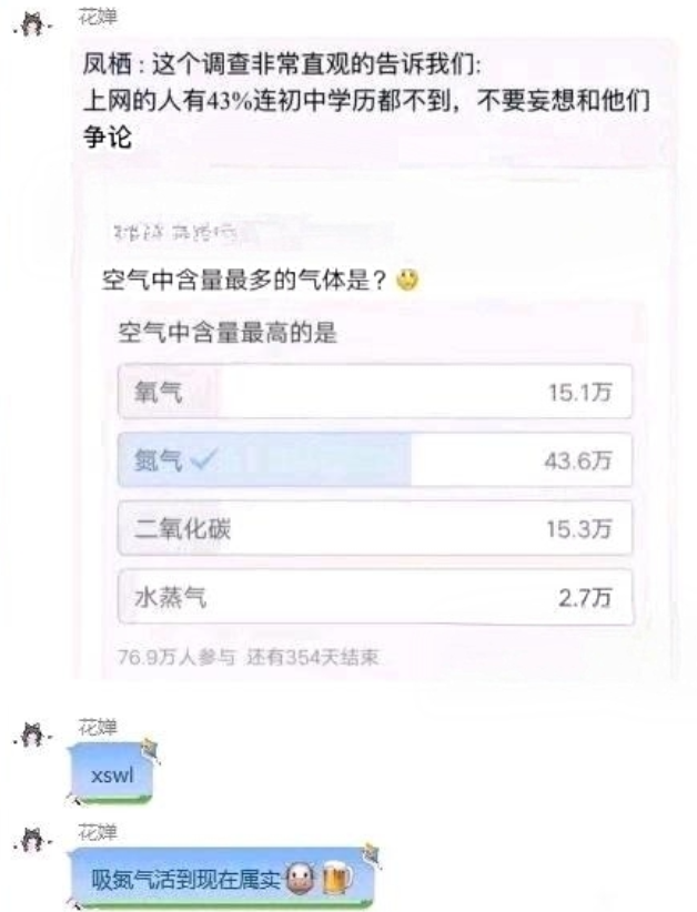 没错，我就是吸煤气长大的