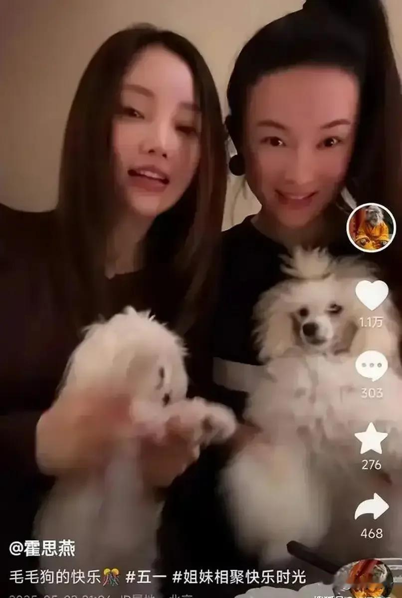 霍思燕与李小璐5月2日聚会视频曝光，笑容灿烂展现真挚友情5月2日，霍思燕在社交