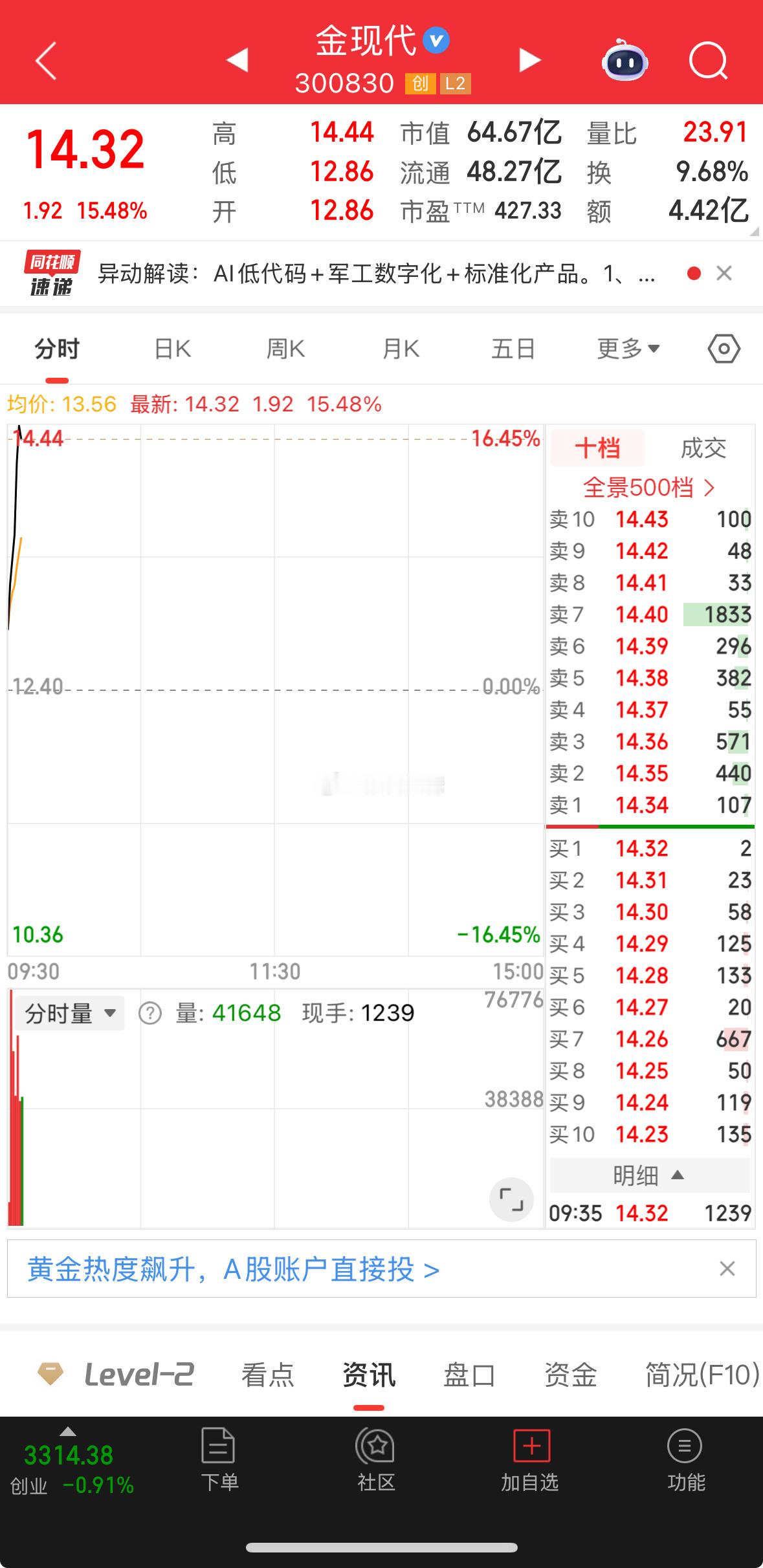 黑子说话，唧唧歪歪的