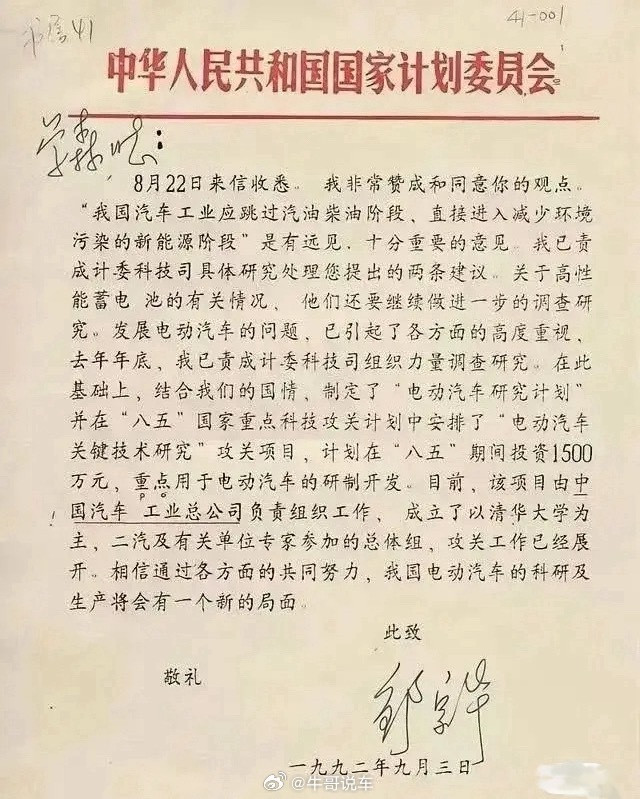 每次看到这张图都十分佩服，钱学生先生直接往后想了三四十年。可即便这样，群众里仍有