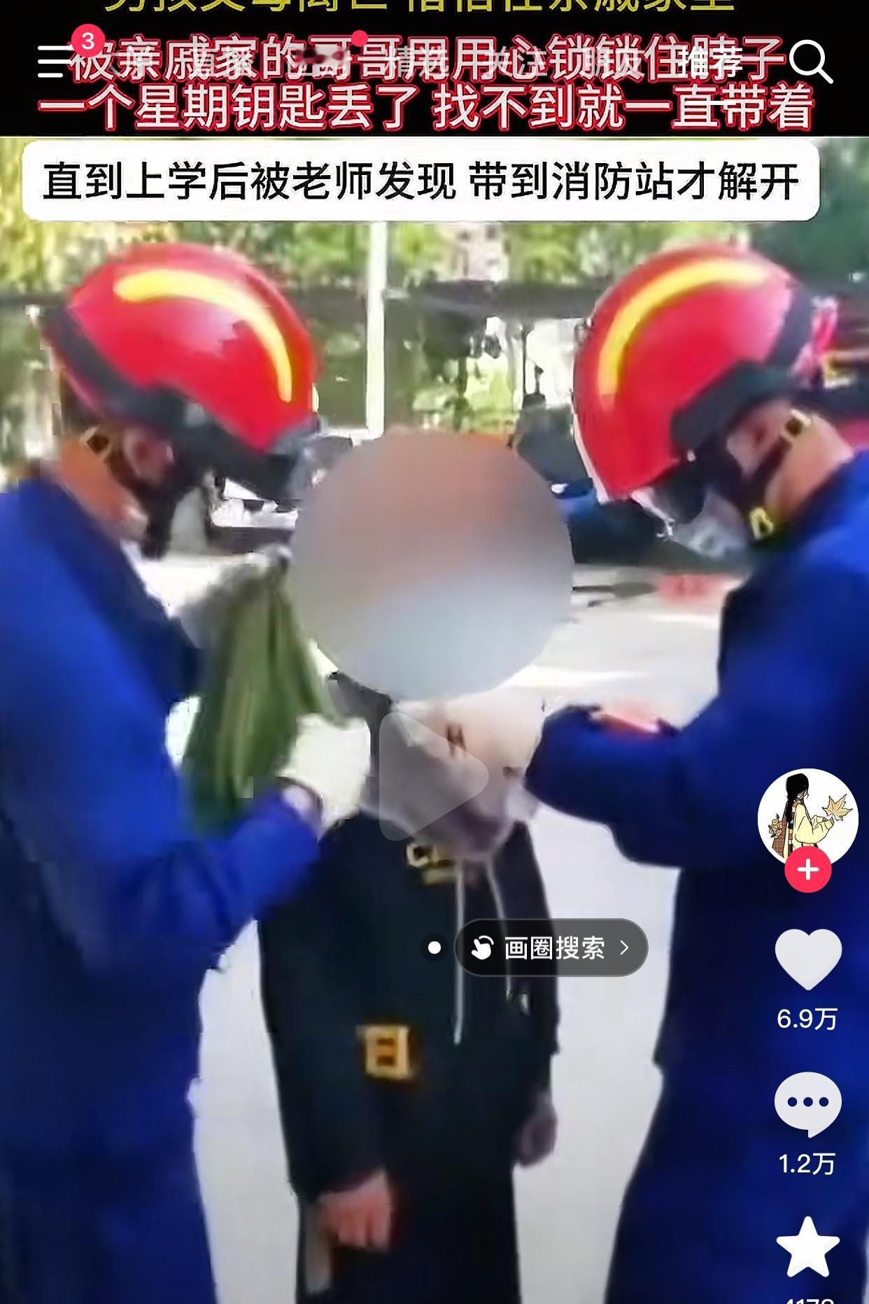 这事儿真让人气得直跺脚！12岁的小娃娃爸妈都不在了，投靠亲戚本就够可怜，结果那