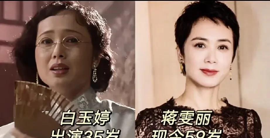 经典老剧《大宅门》演员今昔变化！