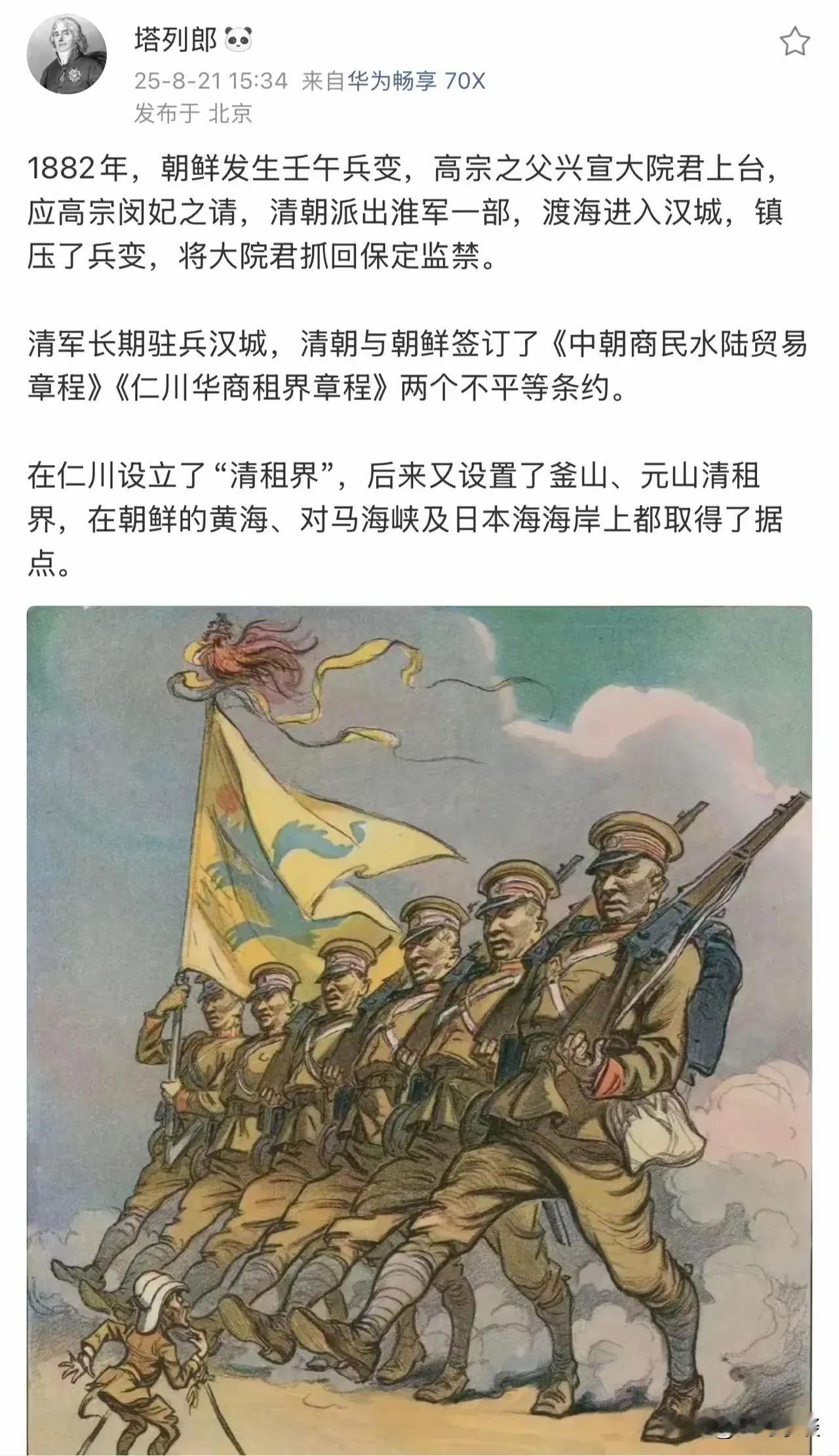 刚去问了deepseek，竟然是真的​​​网友就评论：​1，清本身就是列