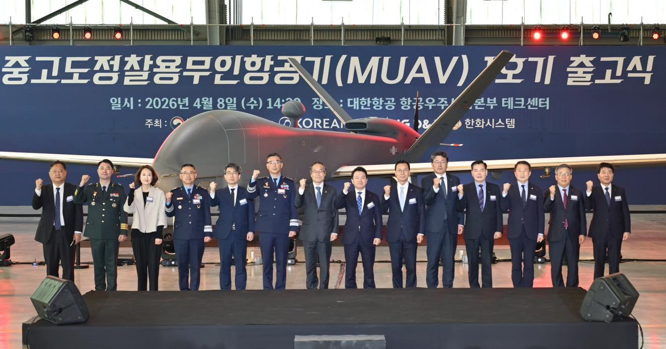 【韩国量产无人侦察机下线】韩国国产战略级“中高空无人机”(MUAV)首架量产机出