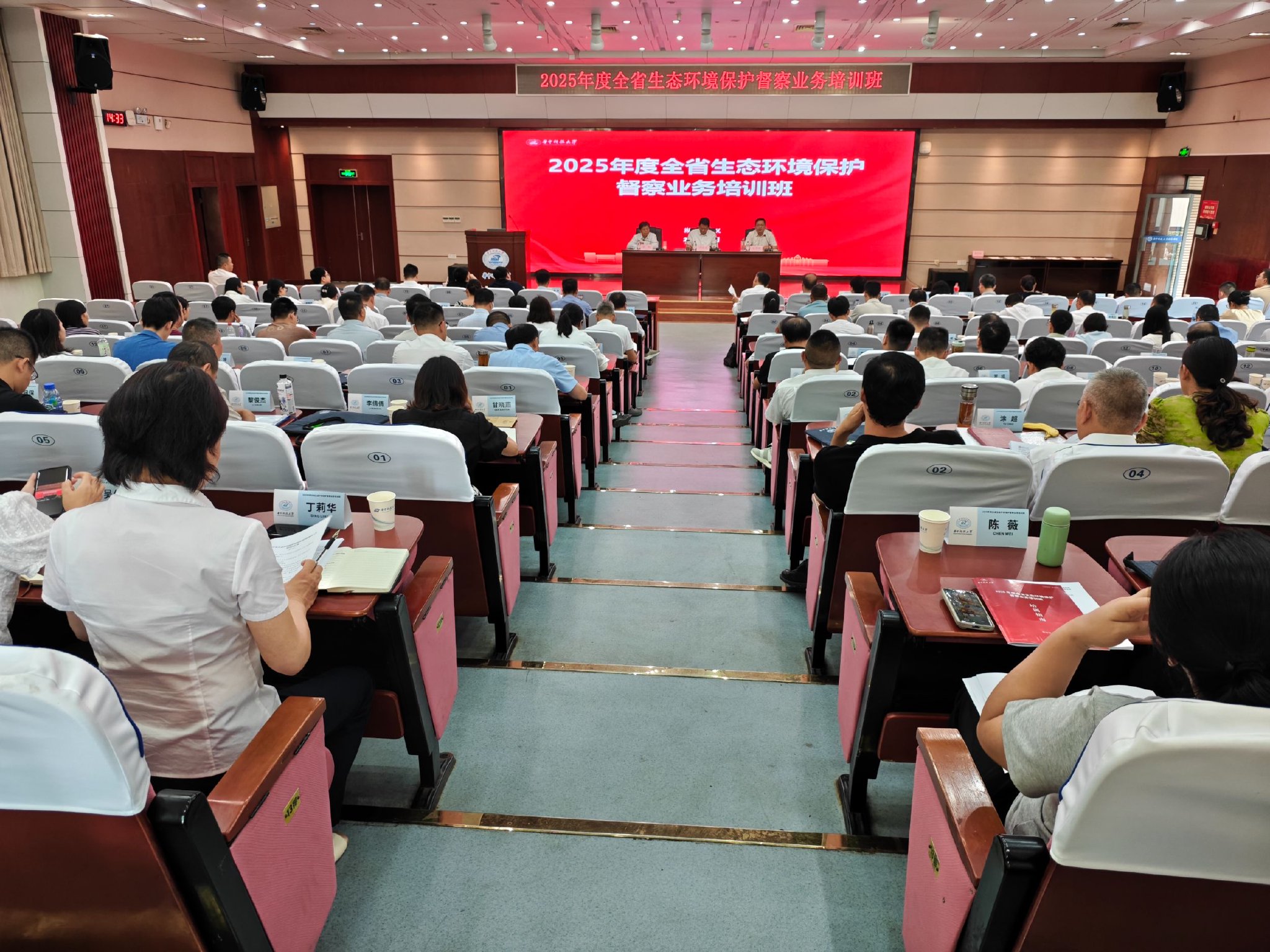 湖北持续传导压力, 紧盯27项督察整改任务