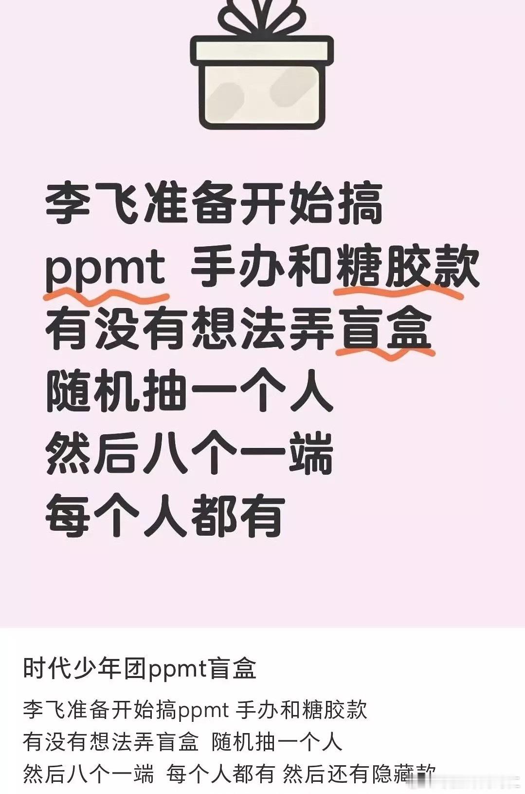 我跟你们说zhabubu真的要来了。。。。​​​