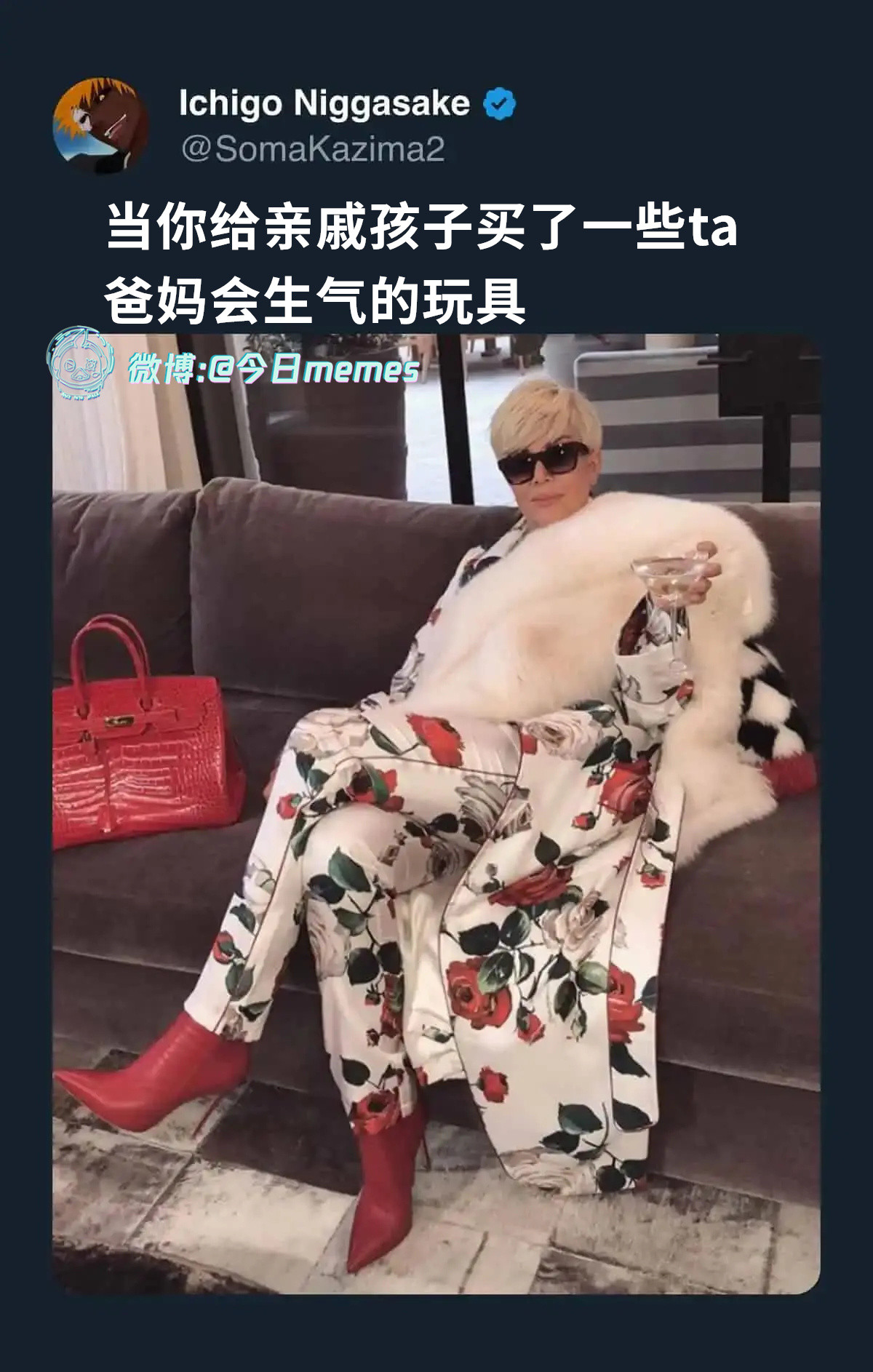 最源头（SomaKazima2）今日meme今日memes