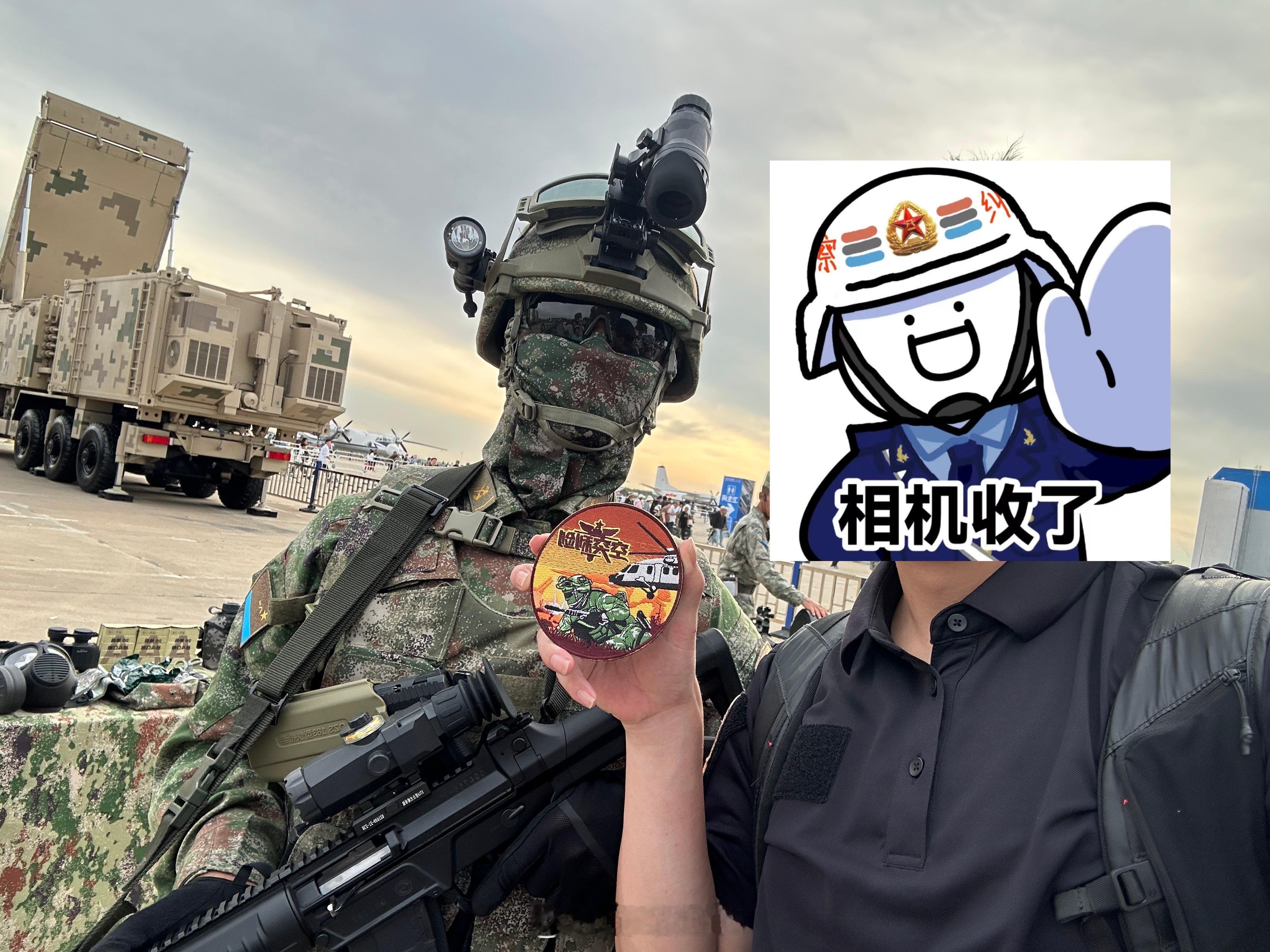 带着臂章去打卡一圈航展[爱心][爱心][爱心]用文创讲述我们的航空故事​​​