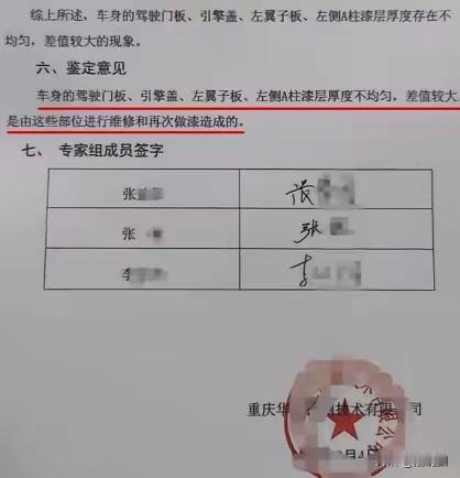 重庆，一个普通男子的梦想之车，竟变成了他人生的一场“噩梦”。他用毕生的积蓄首付2