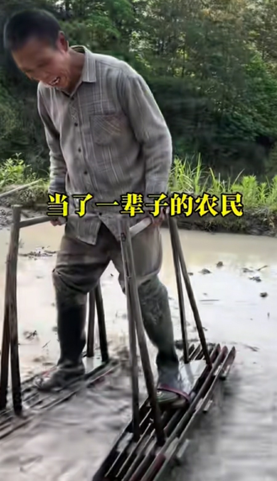 这样踩田效率太低了，还累人，大家觉得呢。