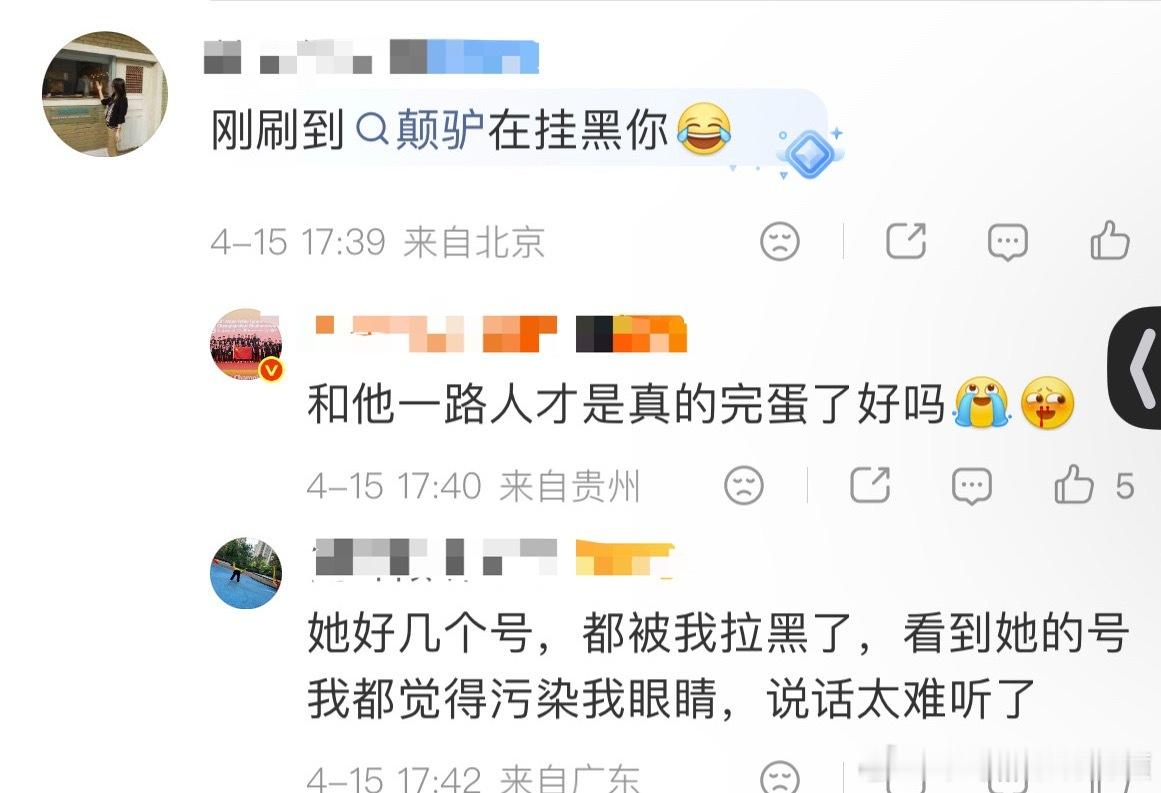 跟你一路的人我估计一天都吃不上四个菜