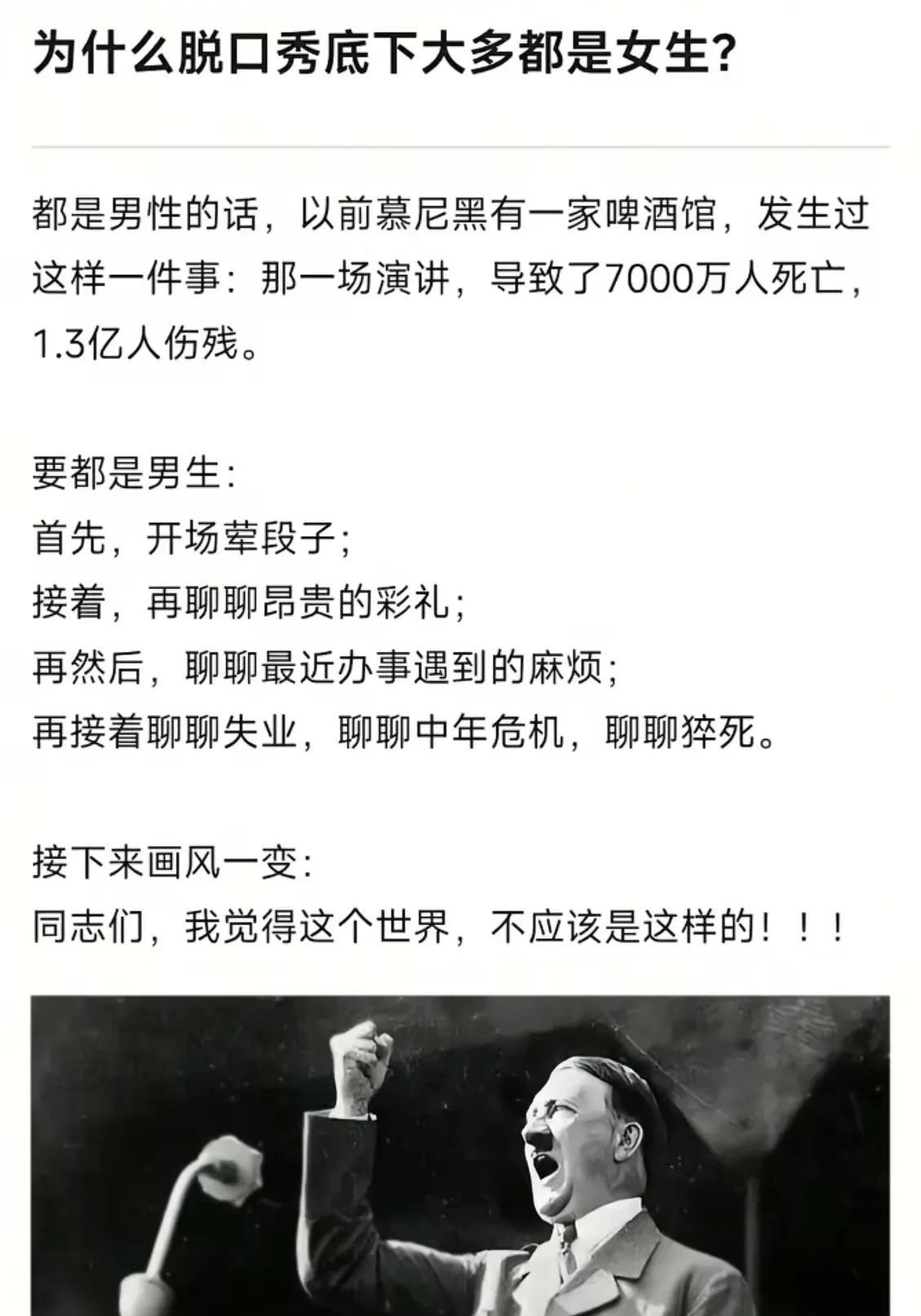 以前大学宿舍晚上熄灯后聊天，基本上都从隔壁班女孩开头，到世界政坛局势结尾！