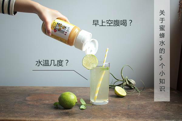 蜂蜜美味指南——关于蜂蜜水的5个小知识