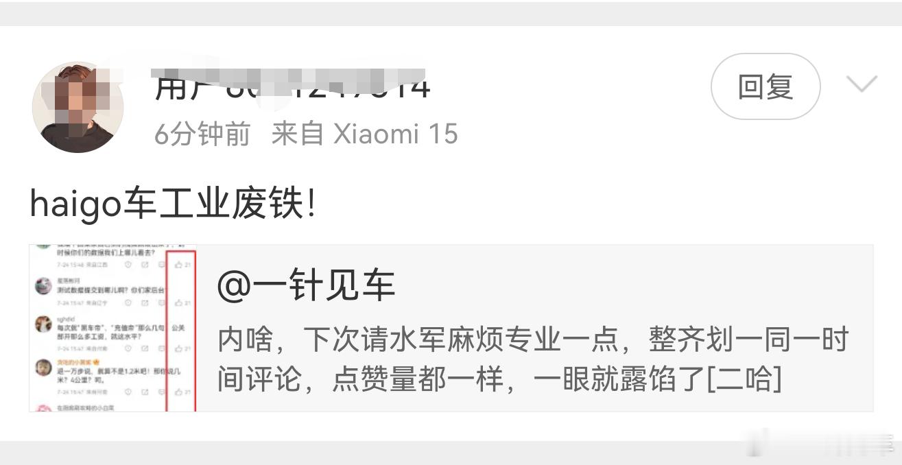 最兴奋就是这种抓住一切机会攻击的玩意​​​