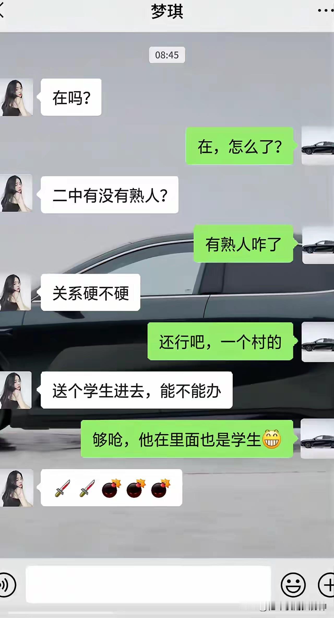 人熟是熟，办不成事儿啊[汗][汗]