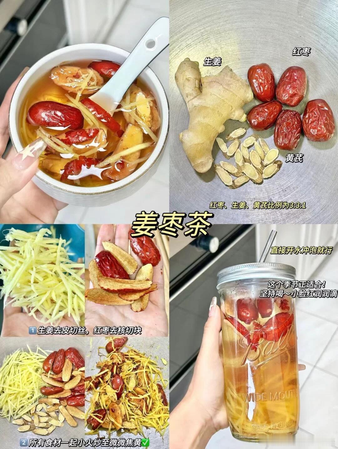 16款补气养血汤，女孩子一定要多喝喝