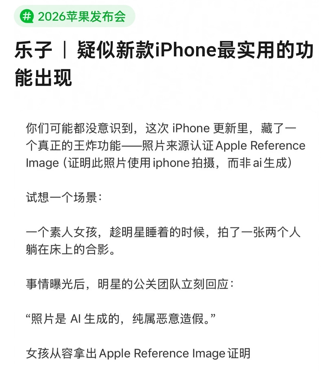哦？​​​