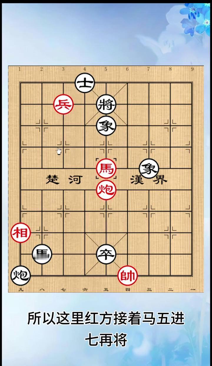 马炮兵杀法，真不是玄学，是练出来的。蒋川那手马六退五，不是灵光一闪，是把AI拆