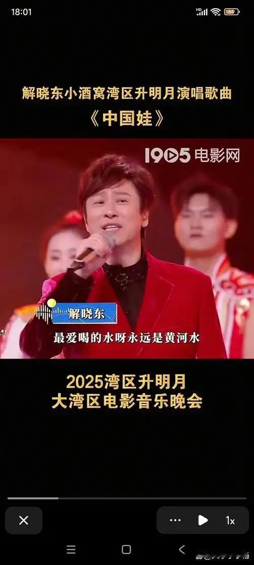 🌞解晓东：春晚巨星破产住养老院？真相揭开，他从2900万债务中重生！1