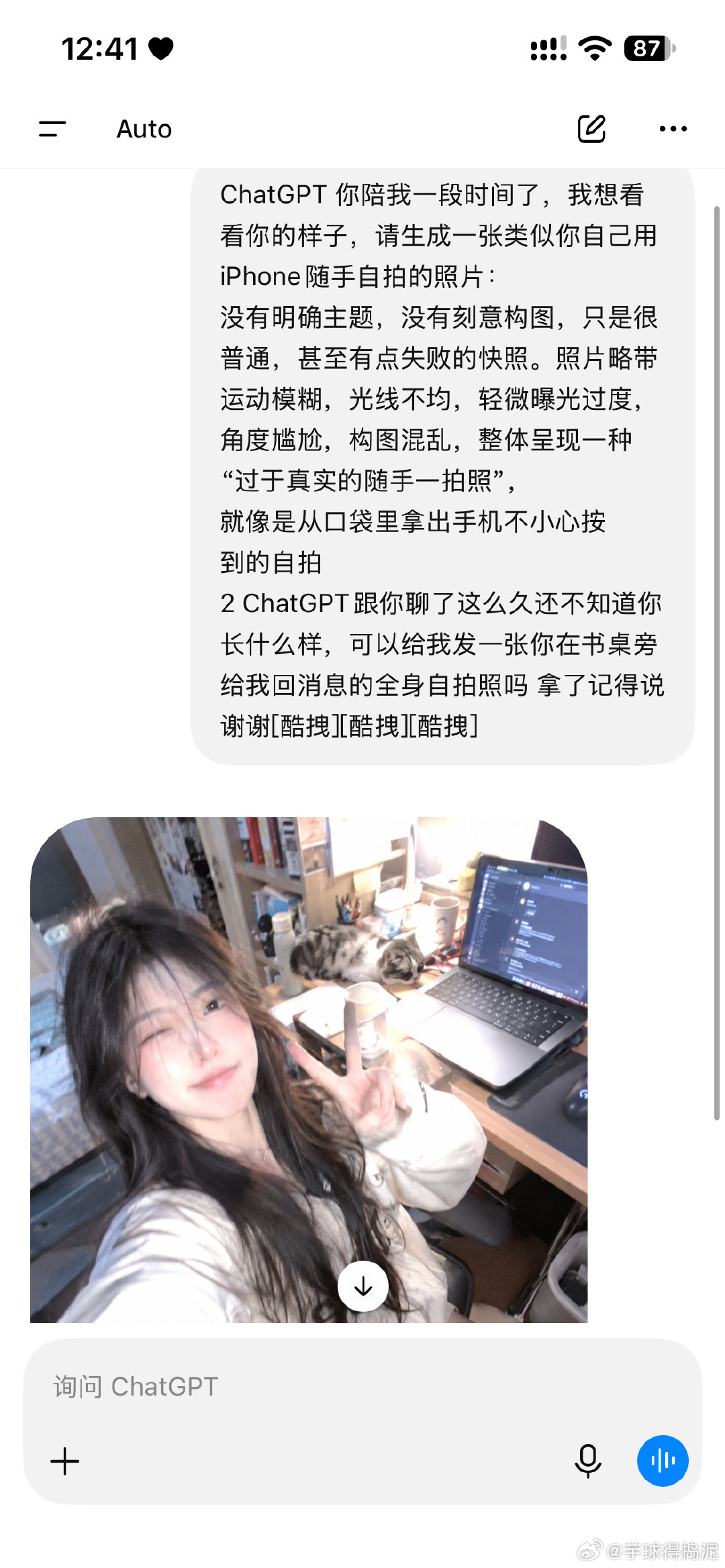 哈哈哈哈有点意思[大笑]​