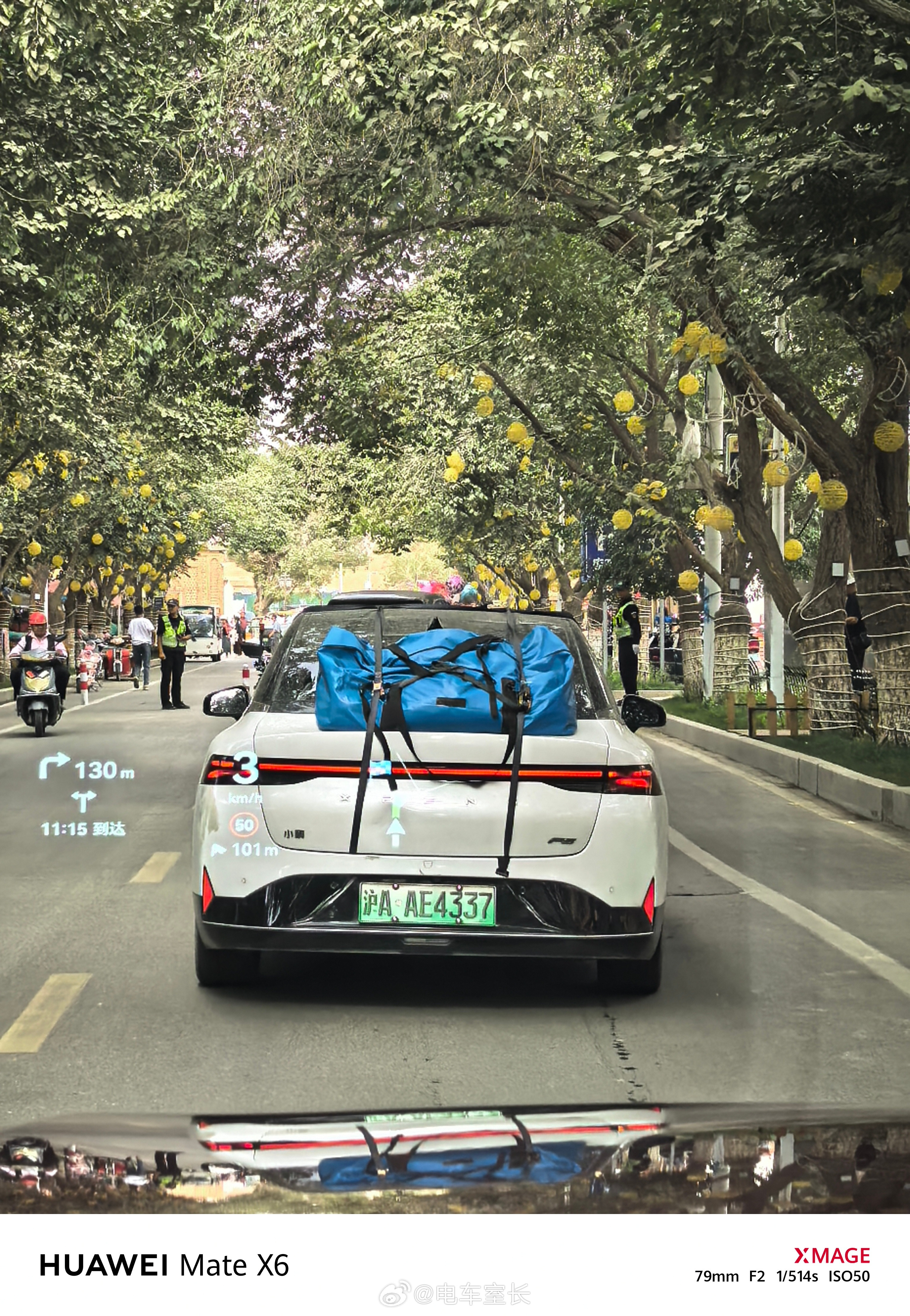 库车街头偶遇小鹏P5车可以不大，行李可以外挂梦想必须得大，沪A直达远方​​​