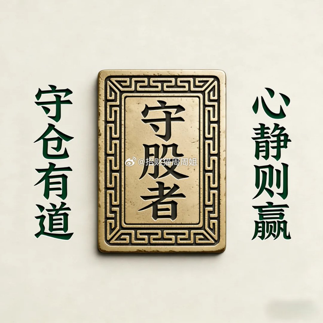 炒股十多年，我越来越体会到：空仓等待股灾这一招，真的很好用。身边有个朋友就靠这一