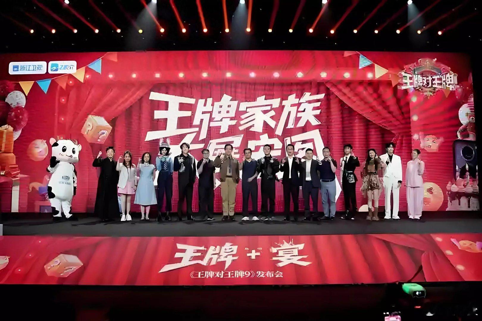 没了沈腾和贾玲的王牌对王牌，就像没了灵魂曾经那个靠互怼搞笑、自然撒欢的“家庭氛围