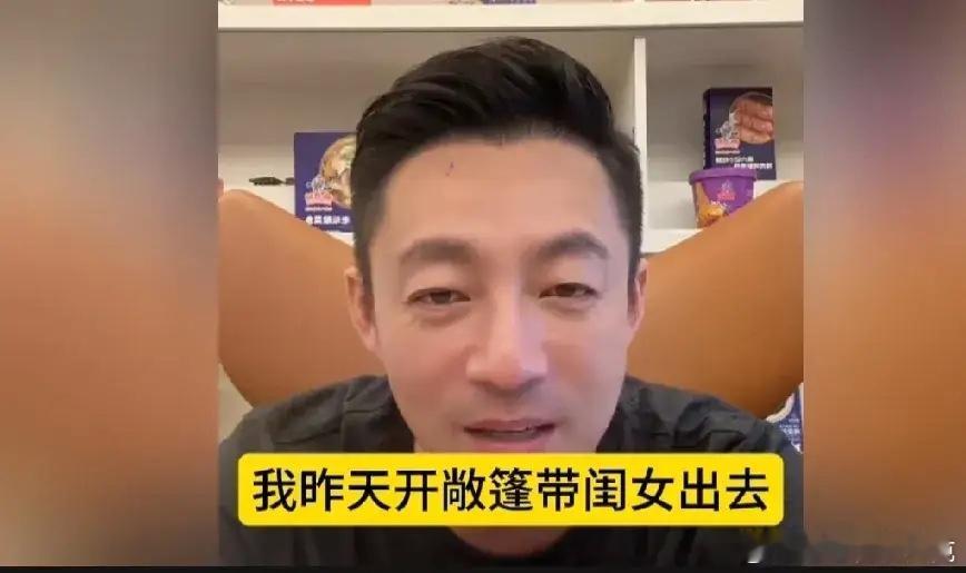 汪小菲陪女儿过六一，两人开车去兜风！6月1日，汪小菲开启直播，网友问他脸为什