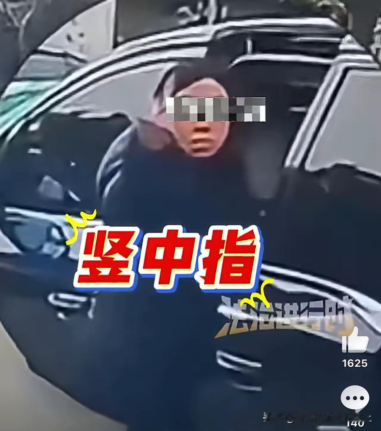 哈哈，这种人终于被狠人治了。在对待有违公序良俗的事情上，看来大家朴素的想法出奇的